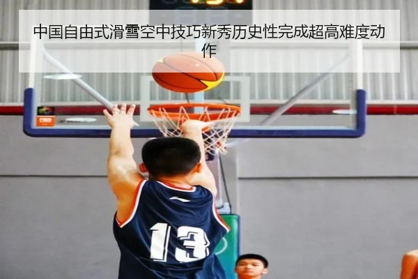 zhong-guo-zi-you-shi-hua-xue-kong-zhong-ji-qiao-xin-xiu-li-shi-xing-wan-cheng-chao-gao-nan-du-dong-zuo-2-427.jpg