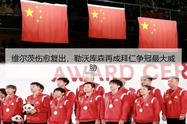 wei-er-ci-shang-yu-fu-chu-lei-wo-ku-sen-zai-cheng-bai-ren-zheng-guan-zui-da-wei-xie-3-941.jpg