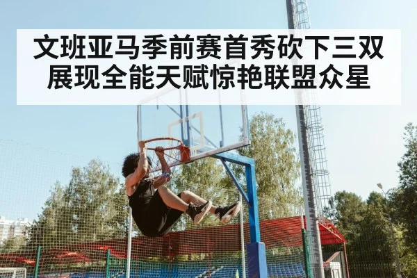 basketball dunk